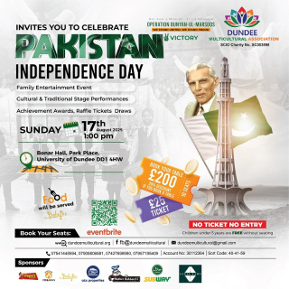 Pakistan Independence Day image