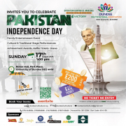 Pakistan Independence Day image Pakistan Independence Day image
